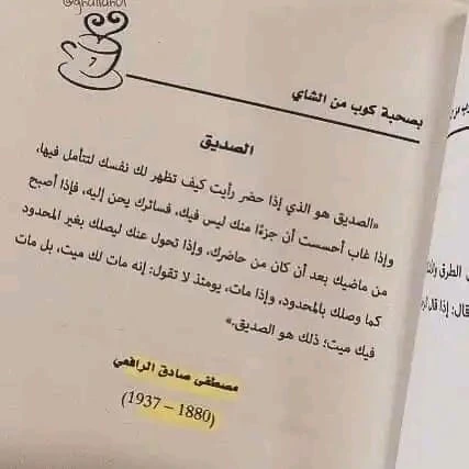 المنتج