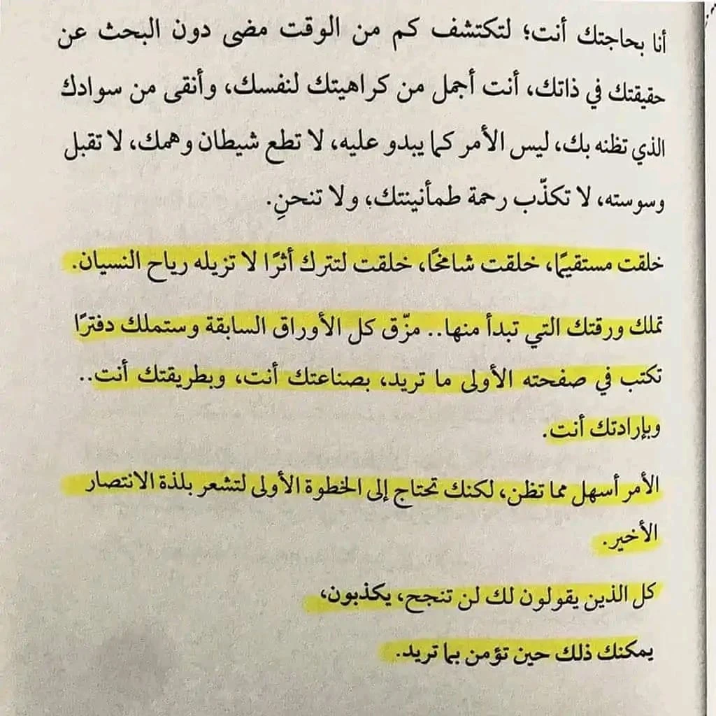 المنتج