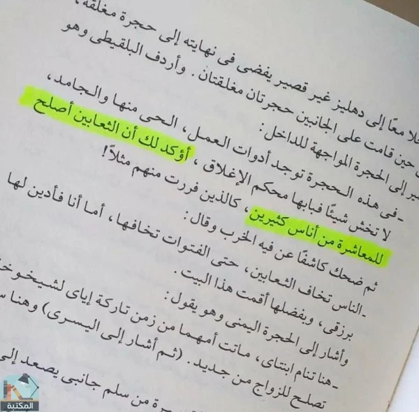 المنتج