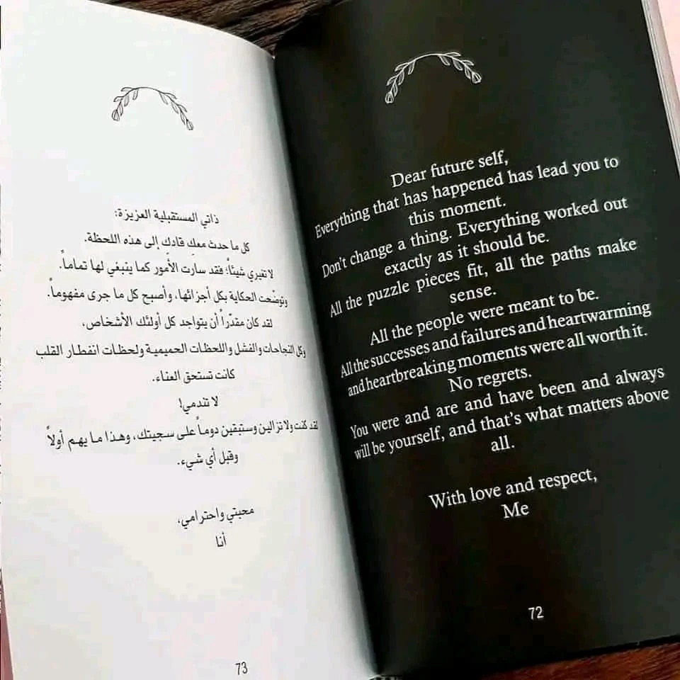 المنتج