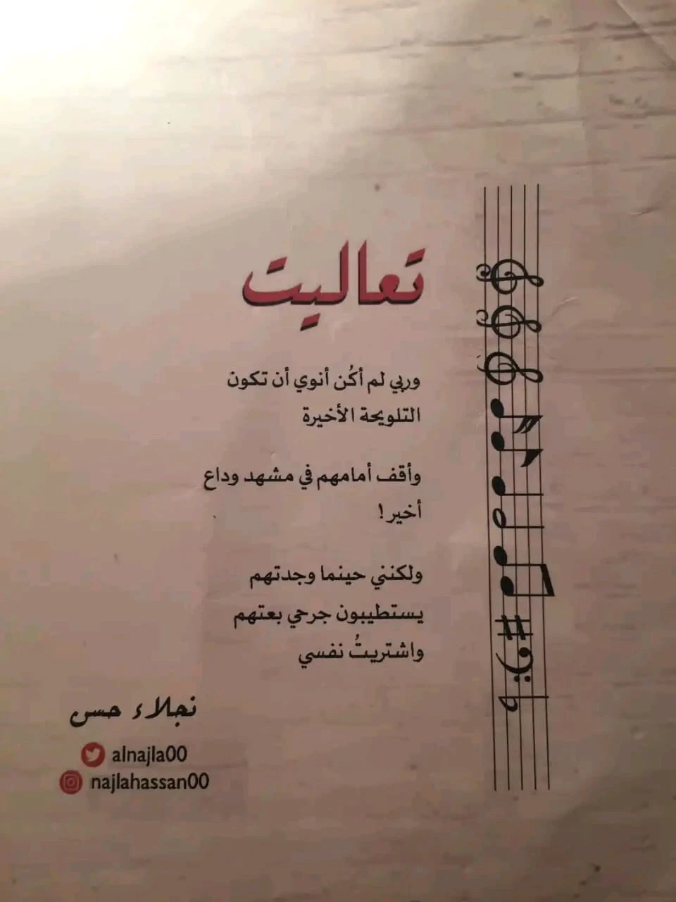 المنتج