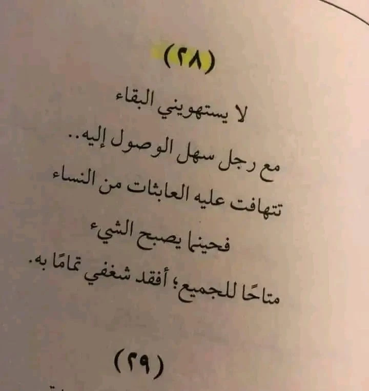 المنتج