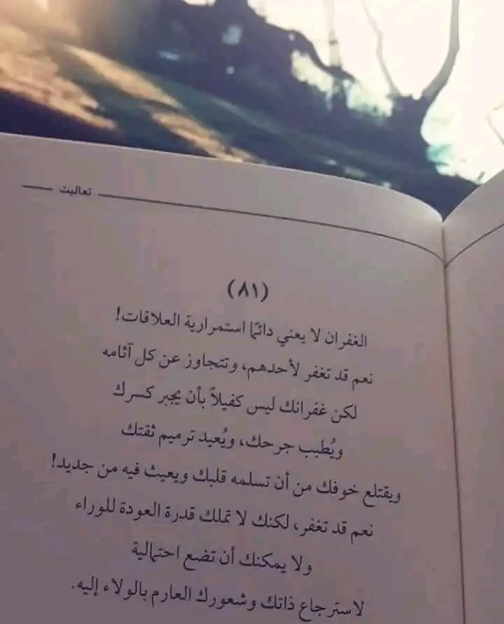 المنتج