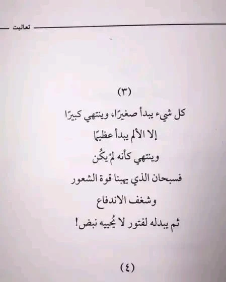 المنتج