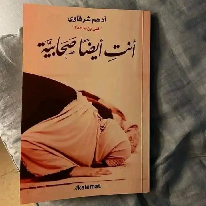 المنتج