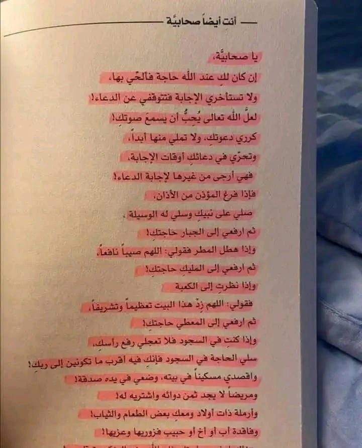 المنتج