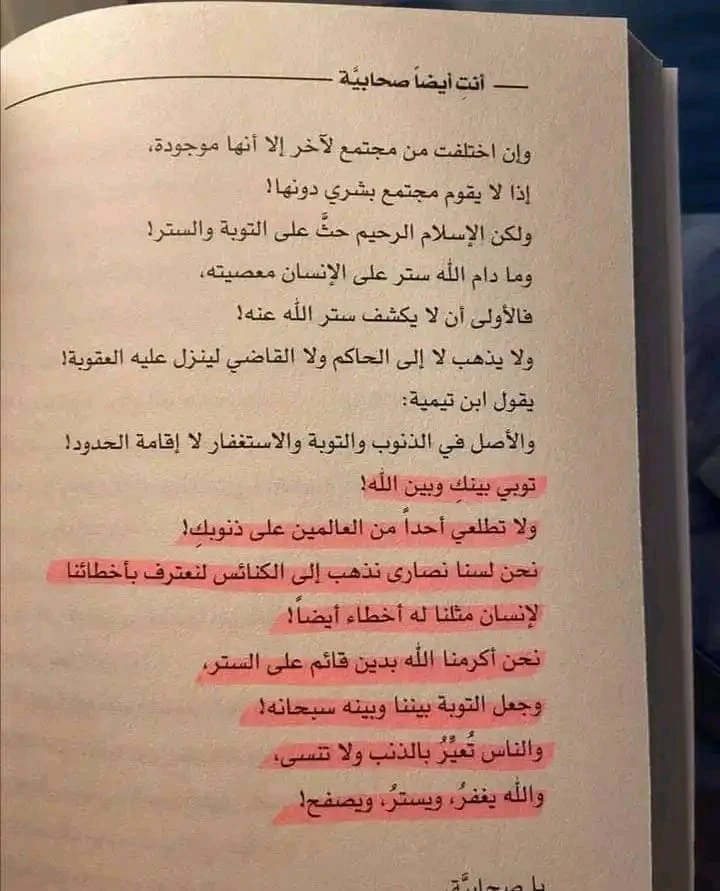 المنتج