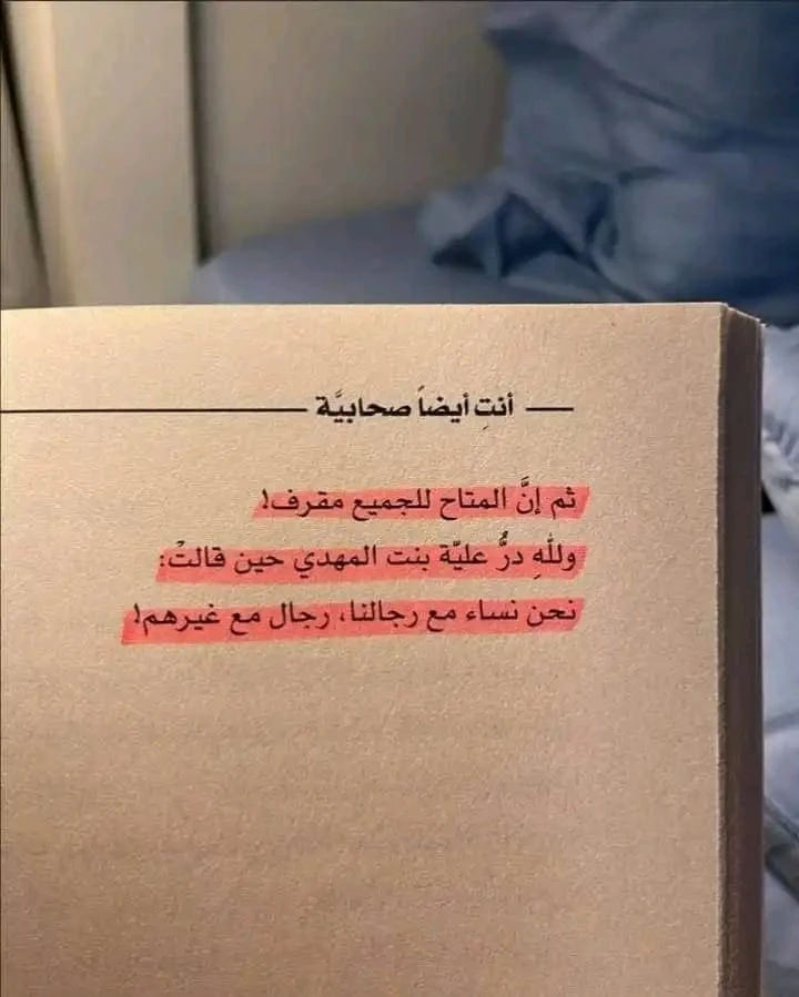 المنتج