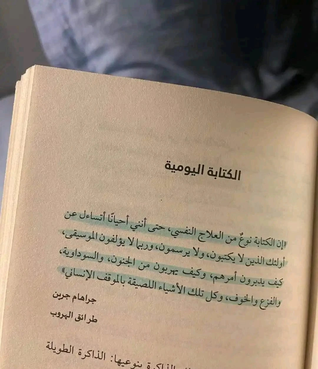 المنتج