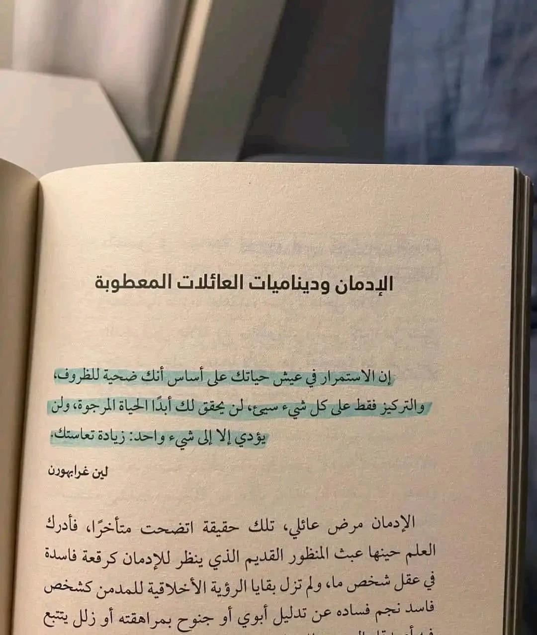 المنتج