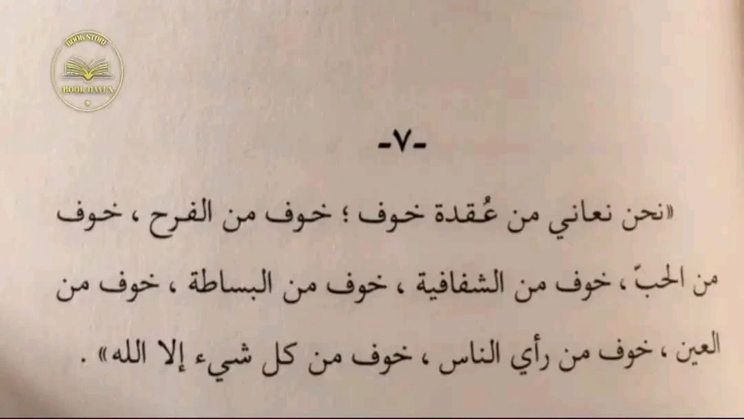 المنتج