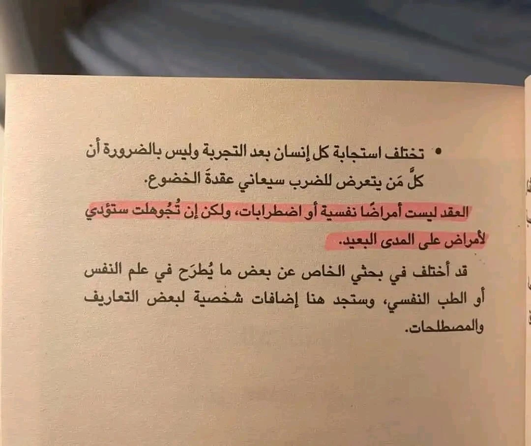 المنتج