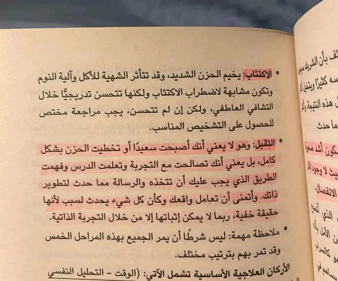 المنتج