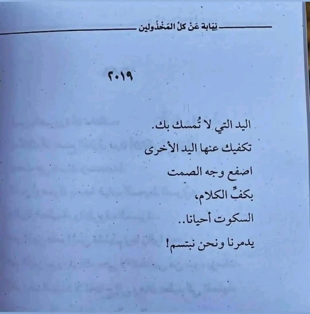 المنتج