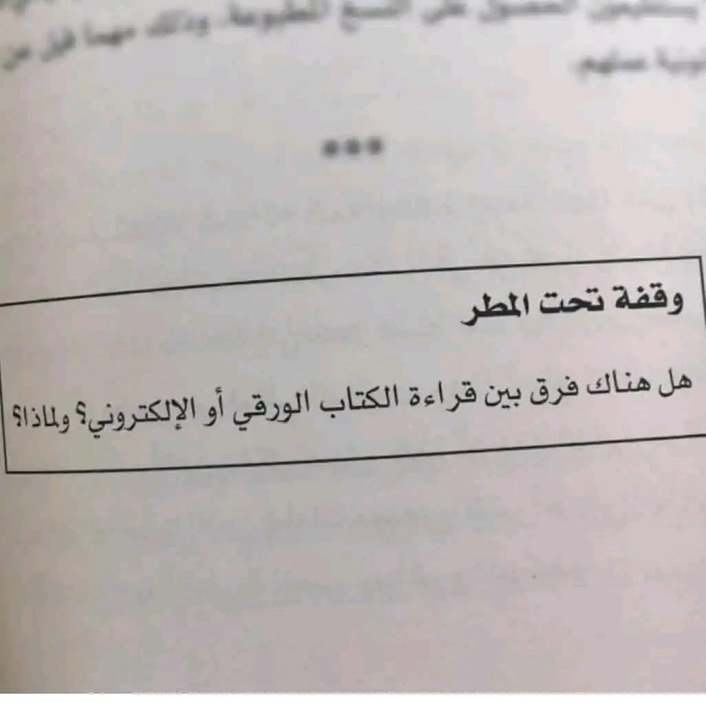 المنتج