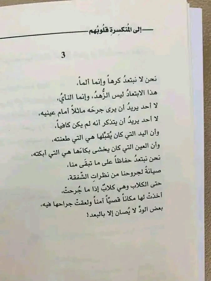 المنتج