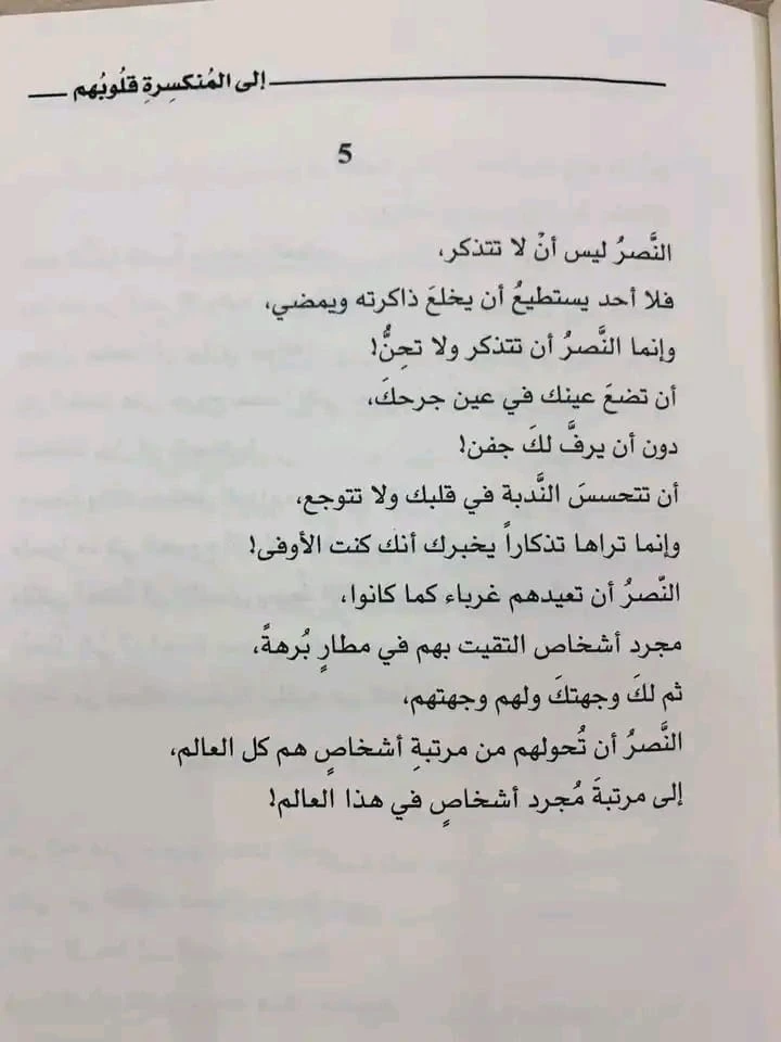 المنتج