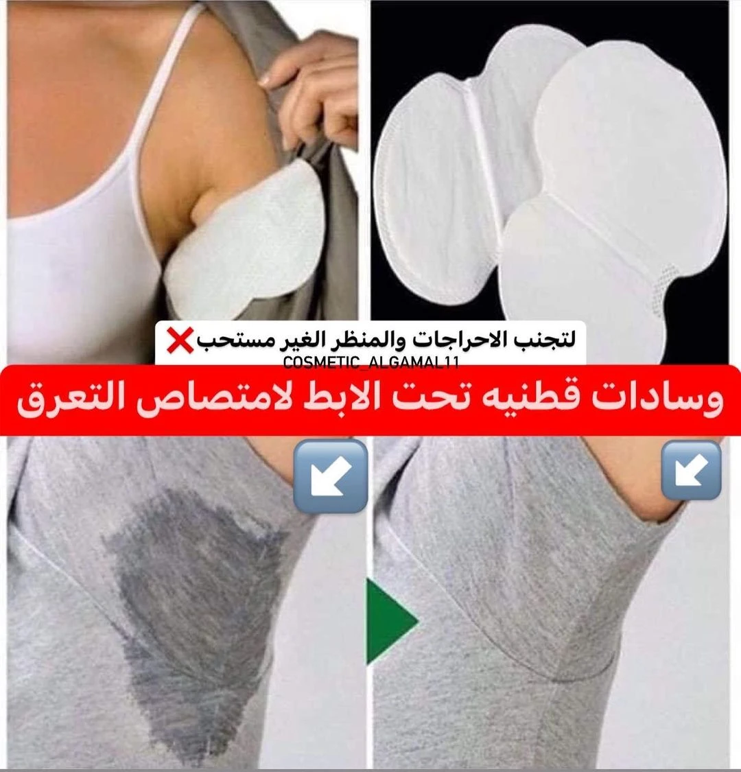 المنتج