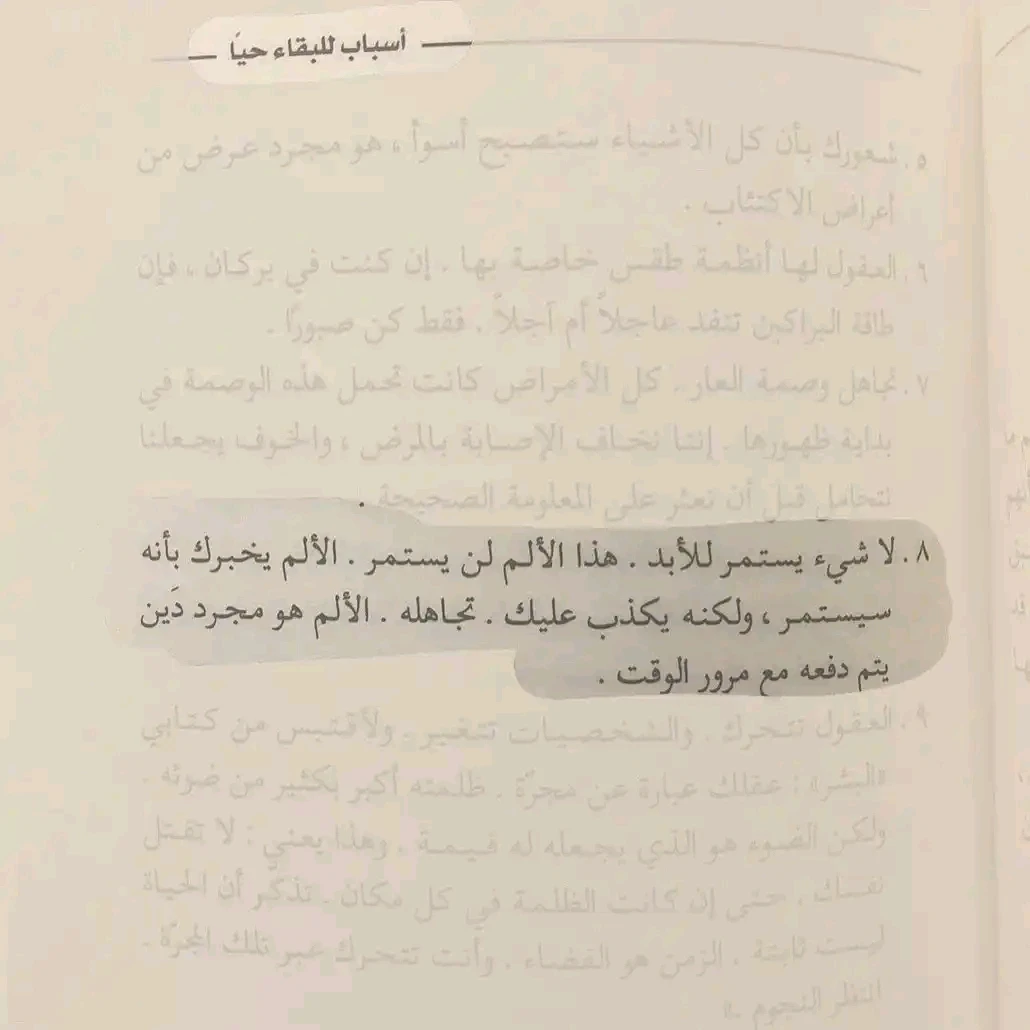 المنتج