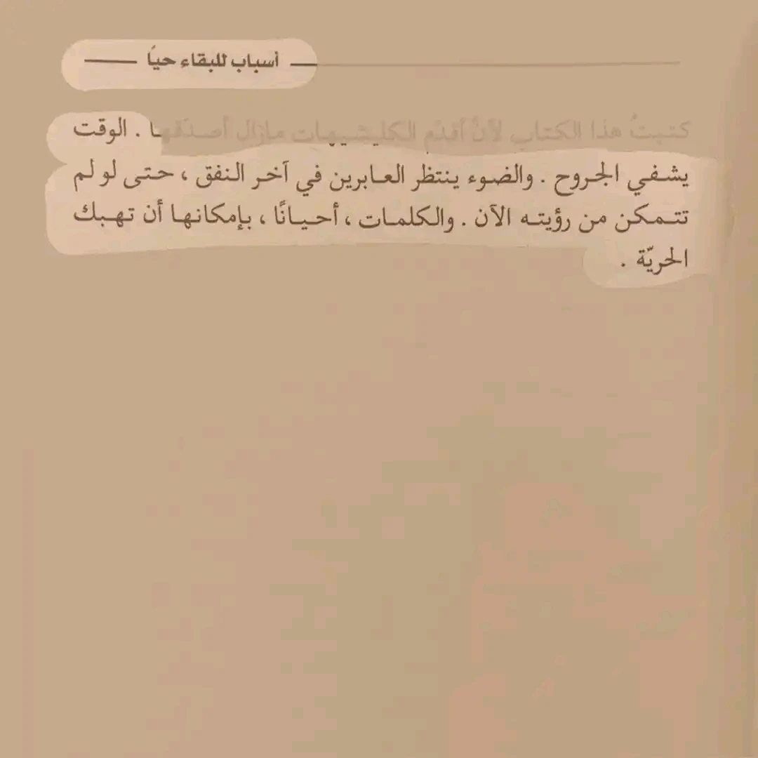 المنتج