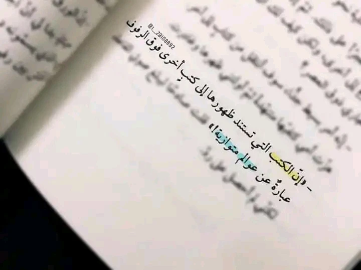 المنتج