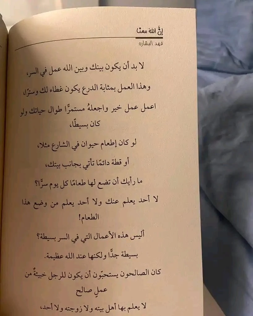 المنتج