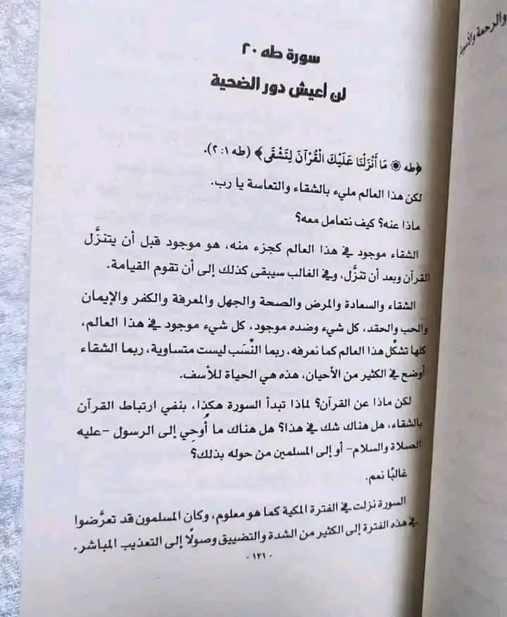 المنتج