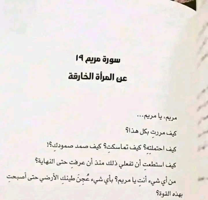 المنتج