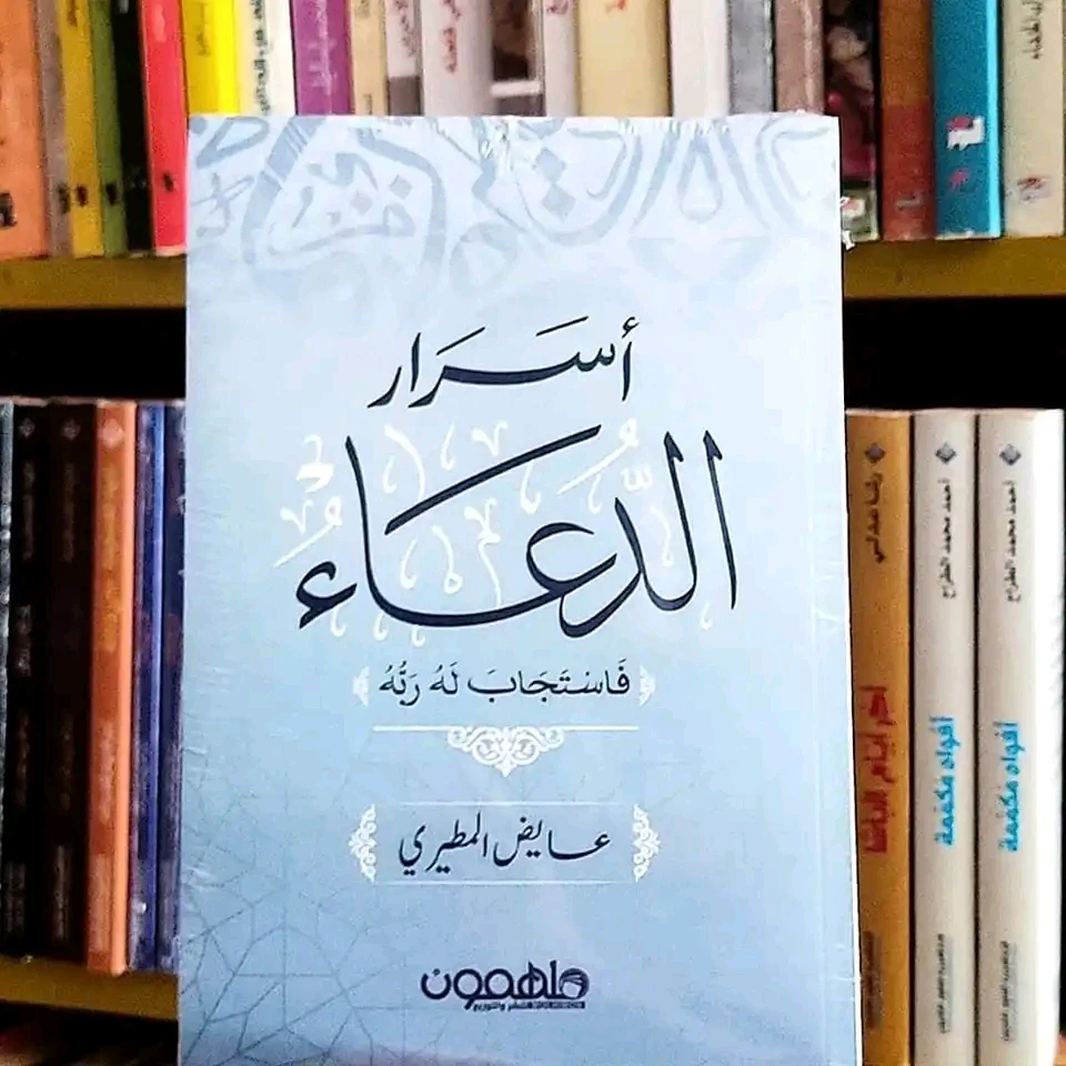 المنتج