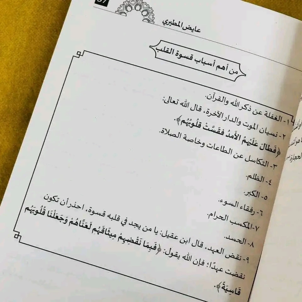 المنتج