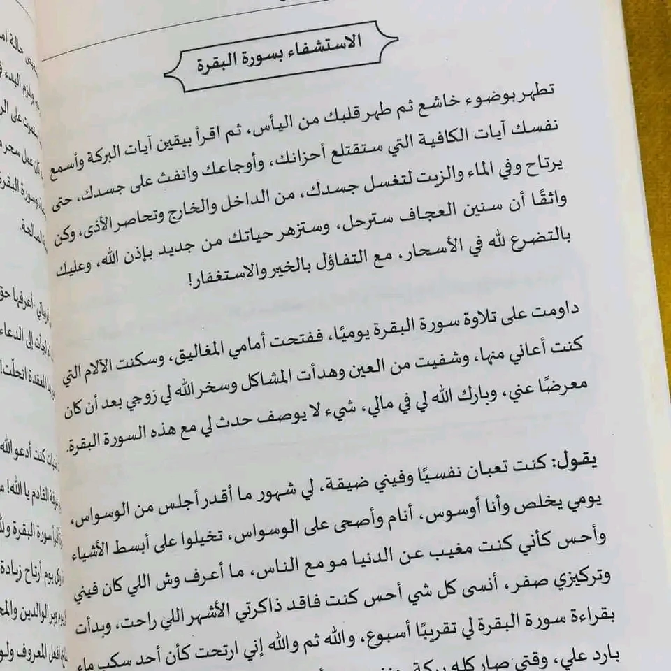 المنتج