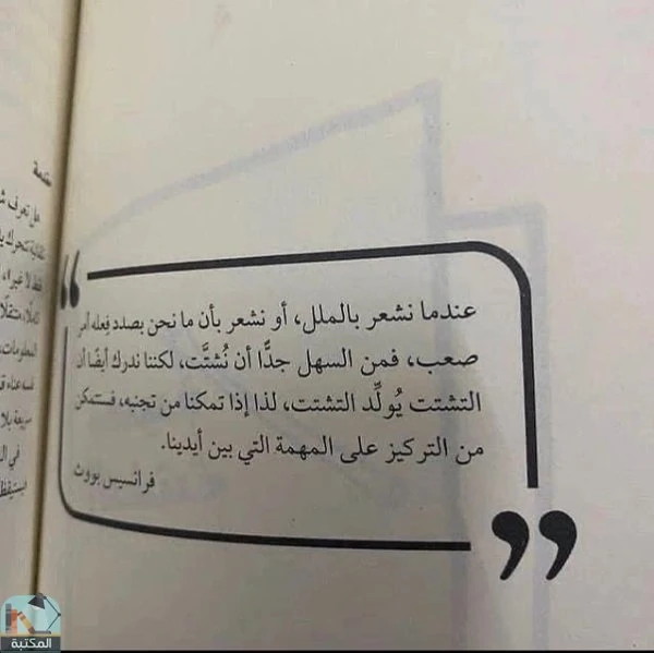 المنتج