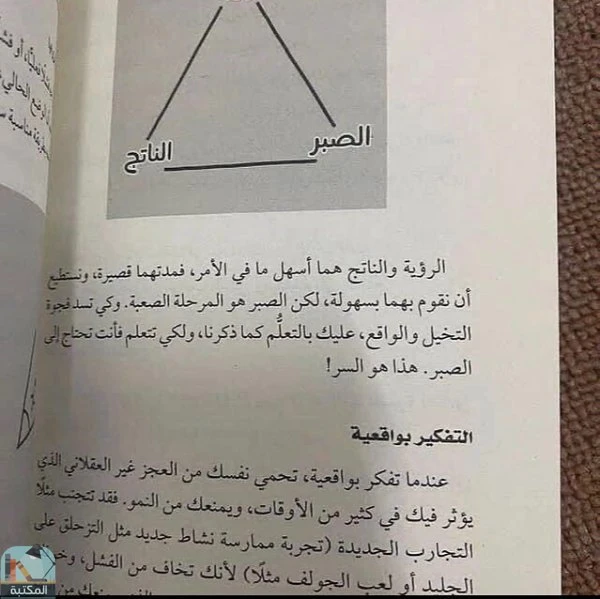 المنتج