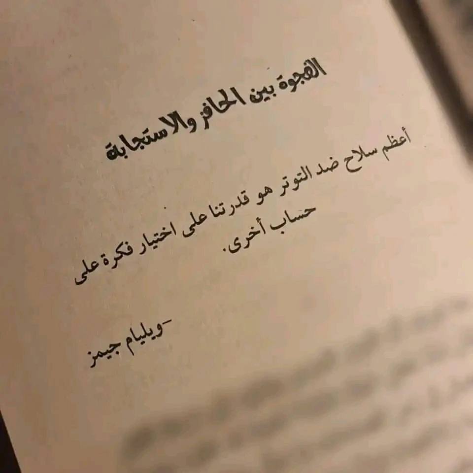 المنتج