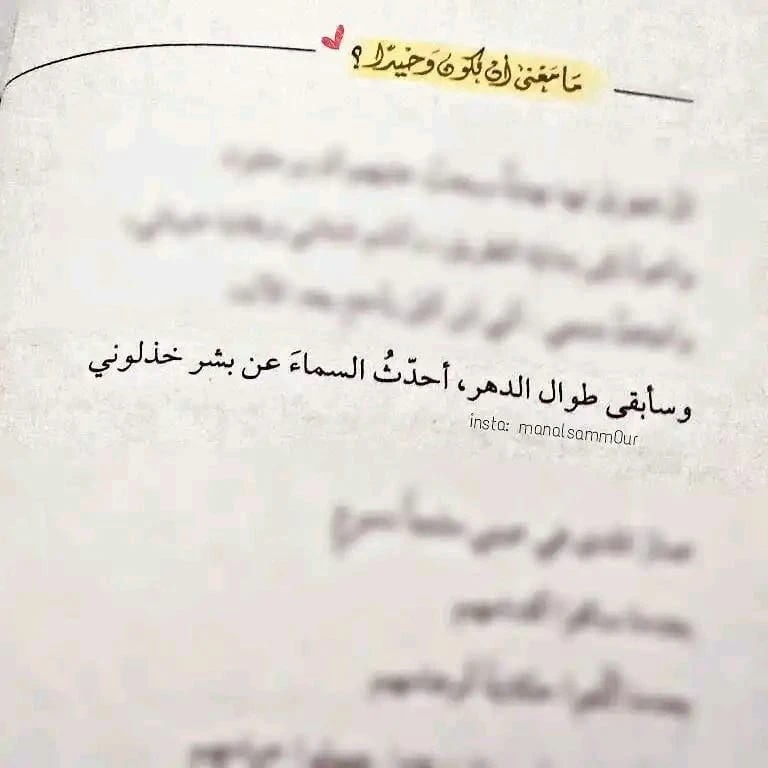 المنتج