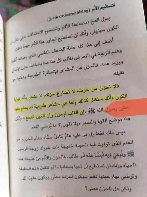 المنتج