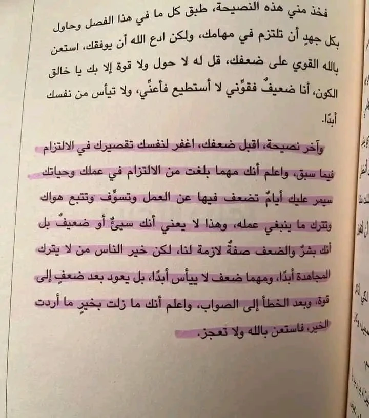 المنتج