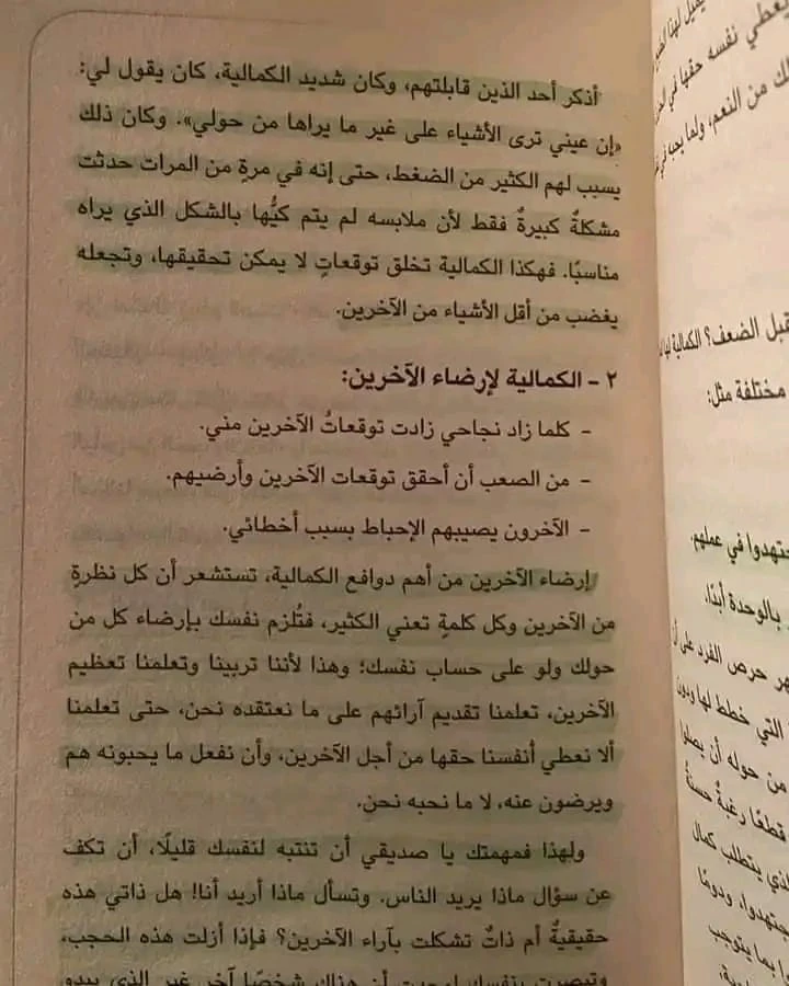 المنتج