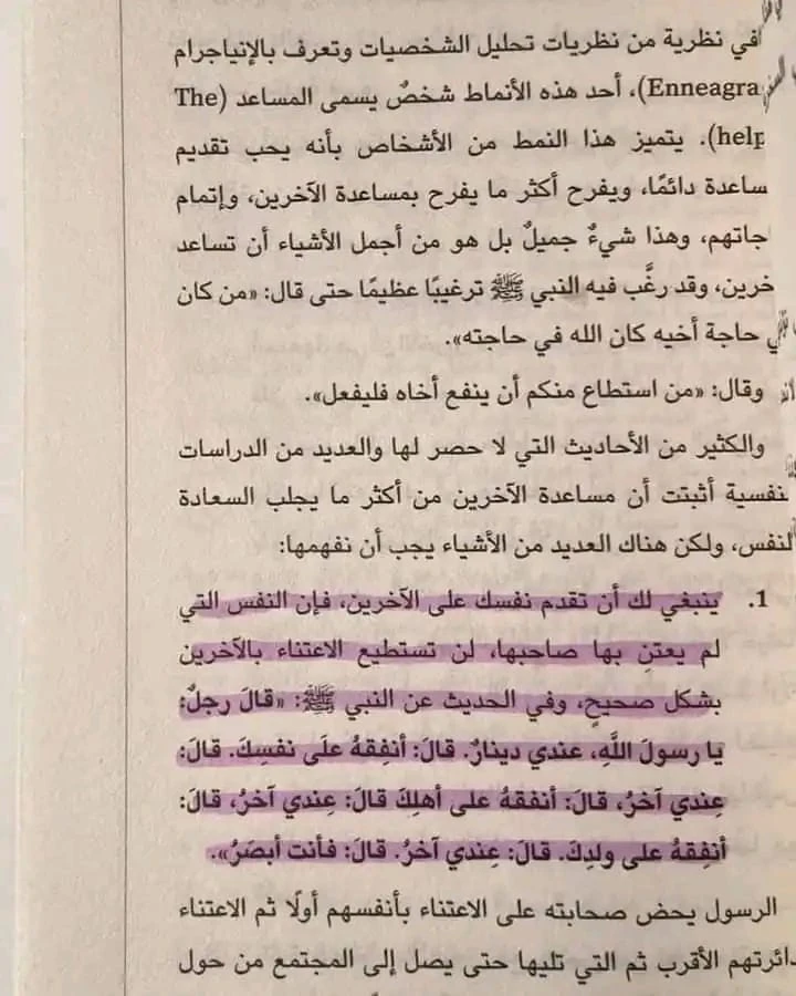 المنتج