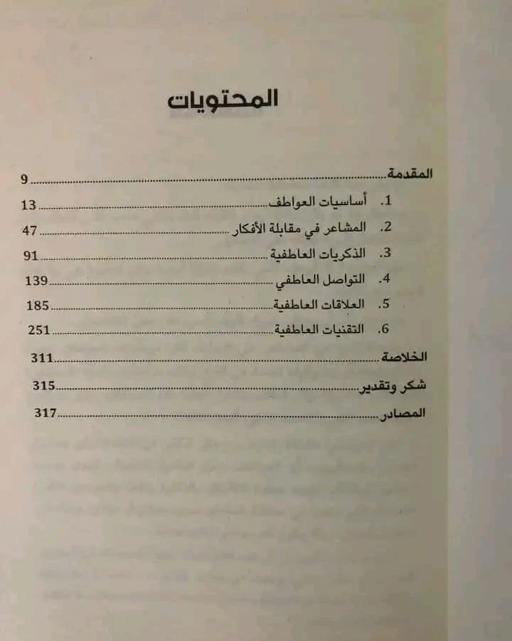 المنتج