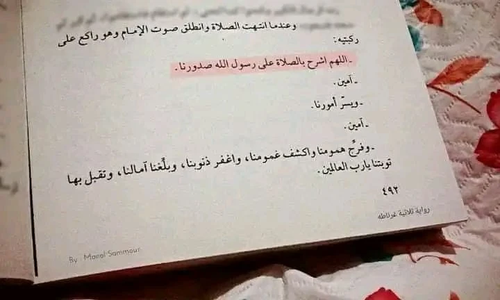 المنتج