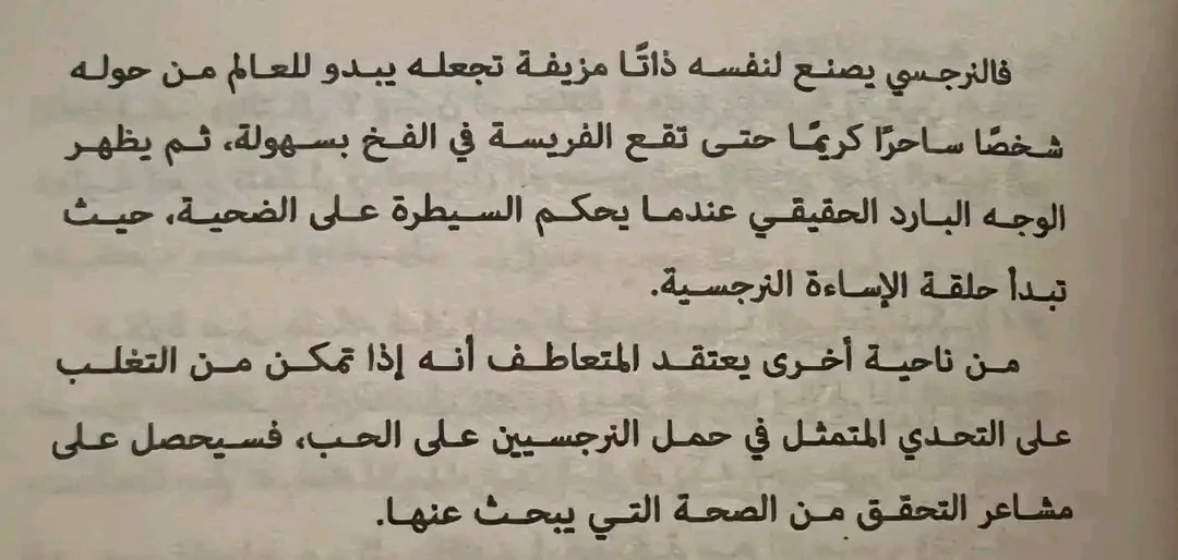 المنتج