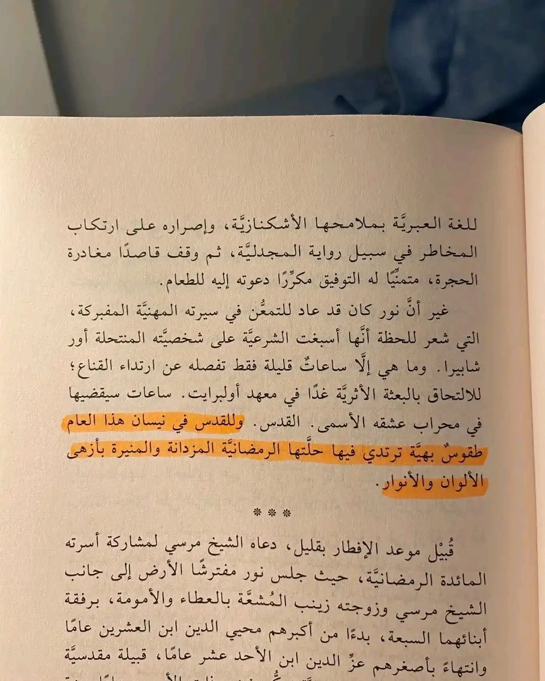 المنتج