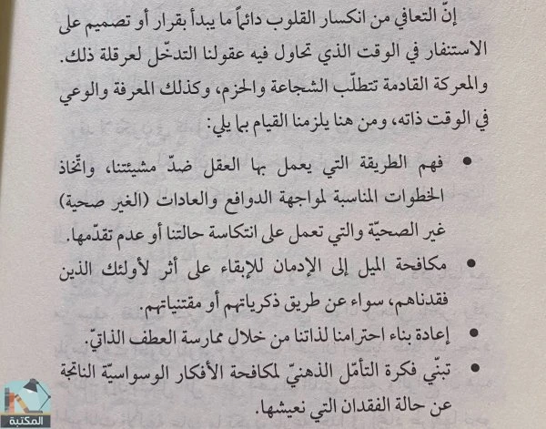 المنتج