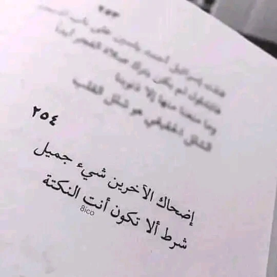 المنتج