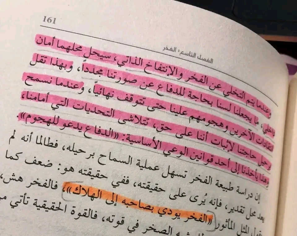 المنتج