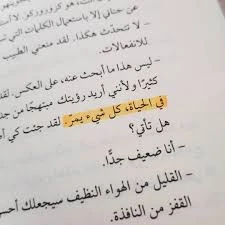 المنتج