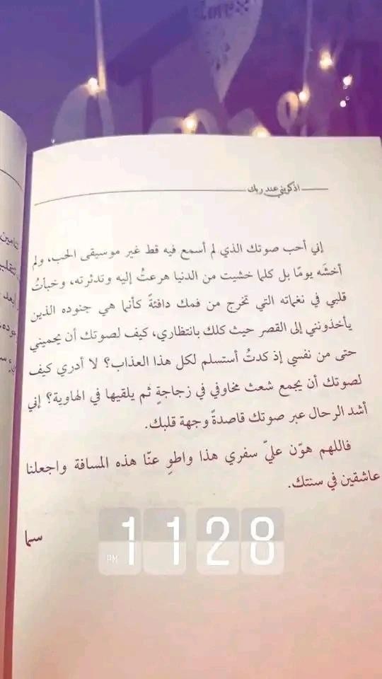 المنتج