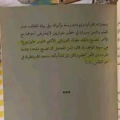 المنتج