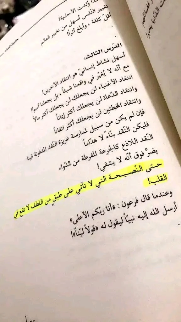 المنتج